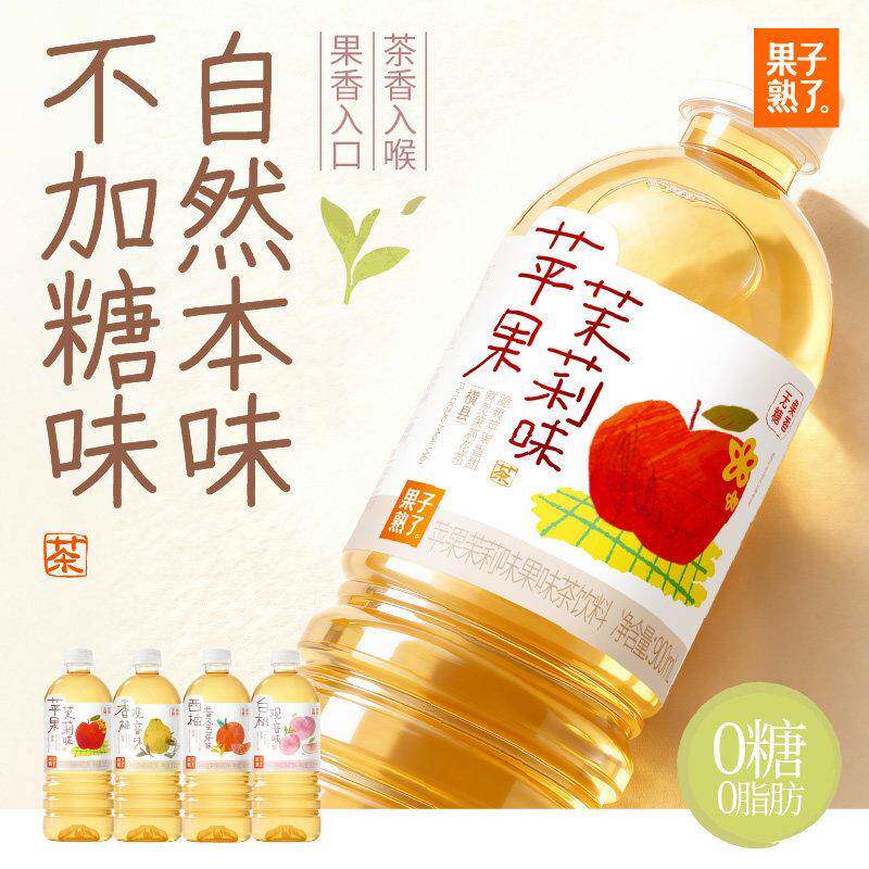 果子熟了无糖果味茶苹果茉莉香柚白桃观音西柚黄金芽900ml饮料