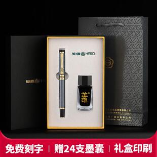 高档英雄钢笔式毛笔软笔尖经小楷瘦金体软毛笔头狼毫科学书墨法纯