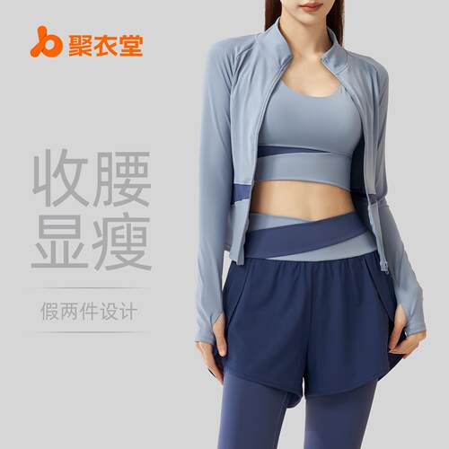 Running, fitness, yoga suit set, sports suit, fitness