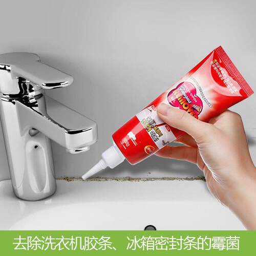 Korean Mold Removal Gel Fridge Seal Bathroom Cleaner