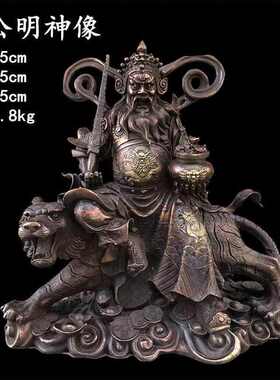 纯铜武财神赵公明摆件 招财佛像赵公明骑虎风水家居吉祥物品礼物
