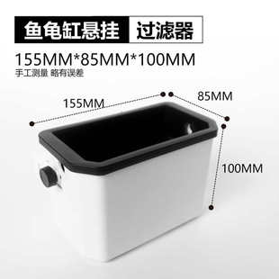 鱼缸过滤器 乌龟缸过滤器潜水泵过滤增氧小型瀑布外置上置过滤器