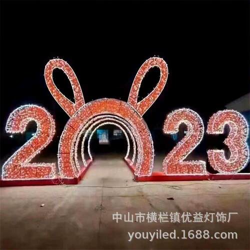 LED户外2023兔年亮化造型灯滴胶平面立体元旦节日装饰布景小彩灯