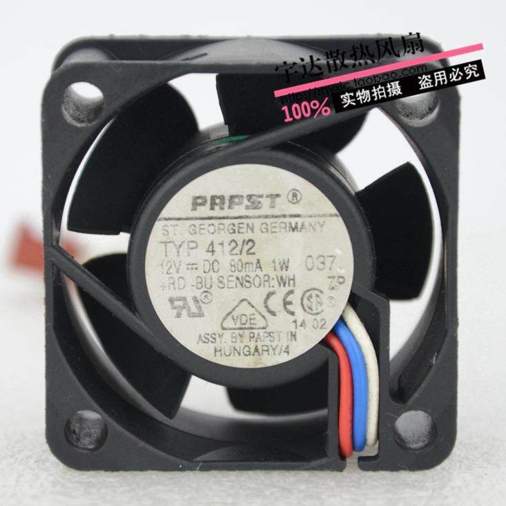 德国papst 4020mm TYP412/2 DC12V 80mA 1W 风量大耗电小散热风扇