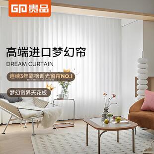 贵品梦幻窗帘电动竖百叶纱帘客厅阳台卧室办公室遮阳垂直帘百叶窗