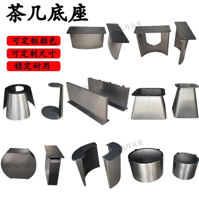 轻奢不锈钢茶几桌脚腿极简大理石底座岩板角几腿客厅子母边几支架图片