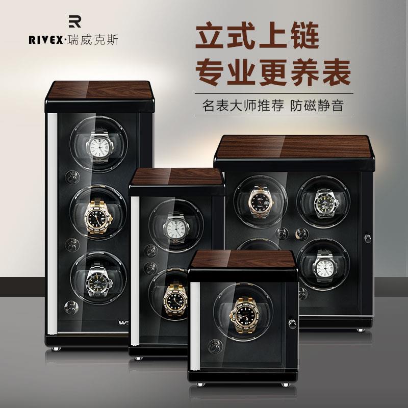 摇表器机械表家用手表自动摇摆器手表盒收纳盒防磁转表器自摆器