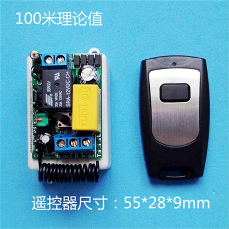 防水小遥控手动微型220V一单路电源LED灯具小家电改装控制器开关