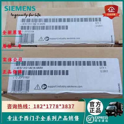 6ES7312-1AE14-0AB0S7-300CPU312中央处理器6ES73121AE140AB0