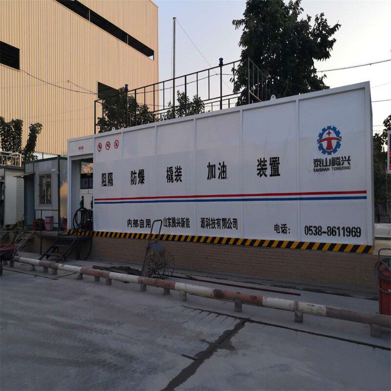 家阻隔50式撬加油设备厂罐装设式储油加油备物流园内部加油机设备
