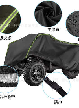 罩utv罩农夫户外厂家直销套衣农夫水保越野车车罩护车防晒车防车