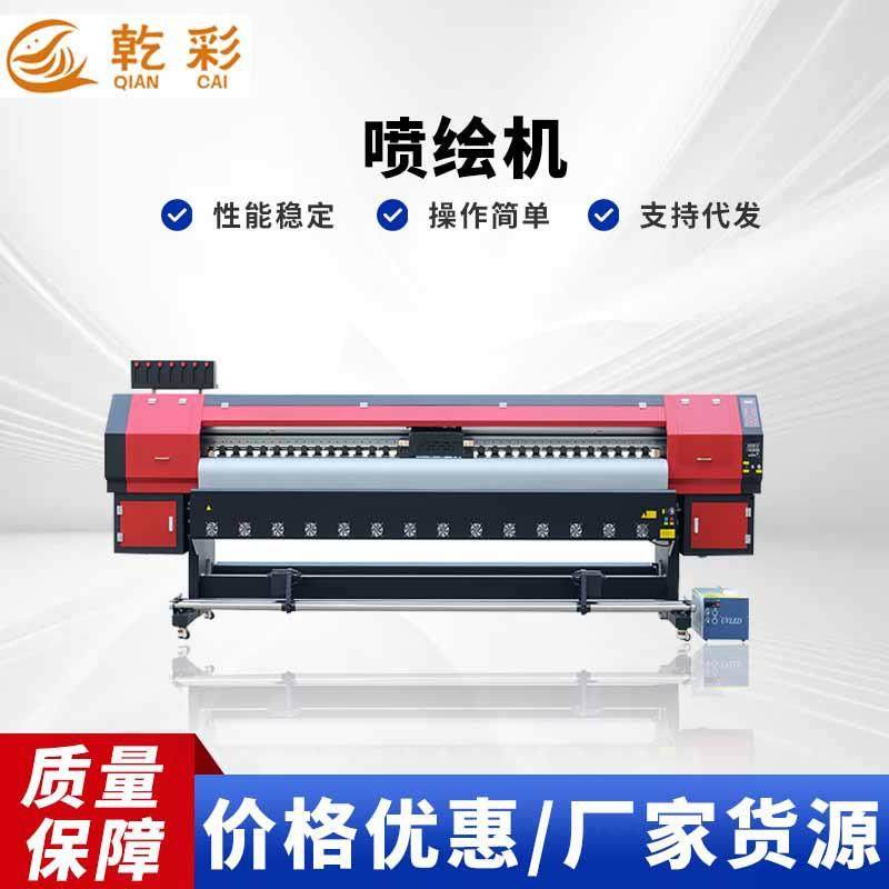 广告卷材写真机车贴写真墙纸打印机高画质喷绘打印机灯箱海报打印,办公设备/耗材/相关服务,写真机,淘宝优惠券,粉丝福利购,淘宝优惠卷