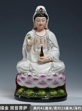 高档德化陶瓷12至摆24萨寸观音菩像家用坐莲观音像象笑脸佛彩绘供