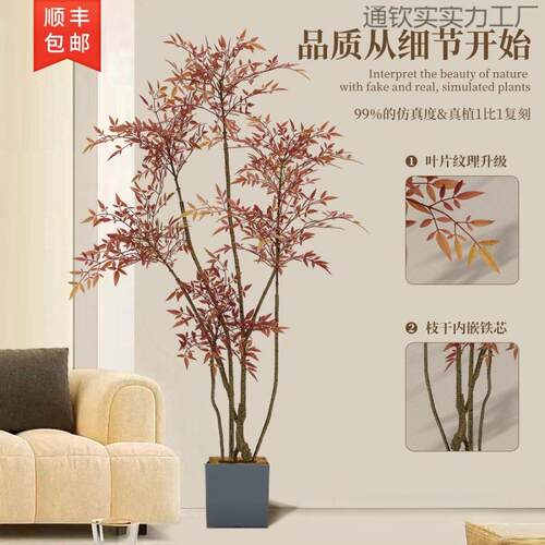 南天竹仿真绿植红色高端轻奢室内客厅大型盆栽落地装饰摆件仿生植