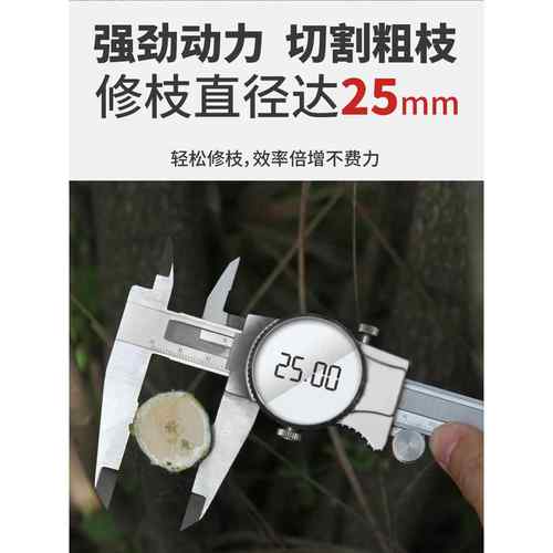 重修充电式无刷枝锂篱电动绿机大率粗修剪机绿篱修枝机园OOY林功