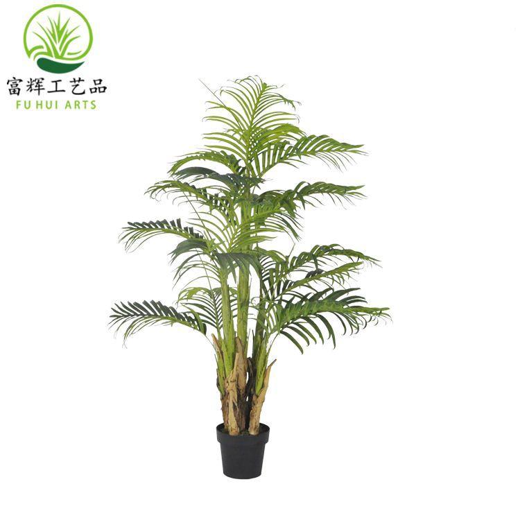 仿真大型散尾葵绿植造景盆栽落地景观装饰假葵树高端夏威夷葵