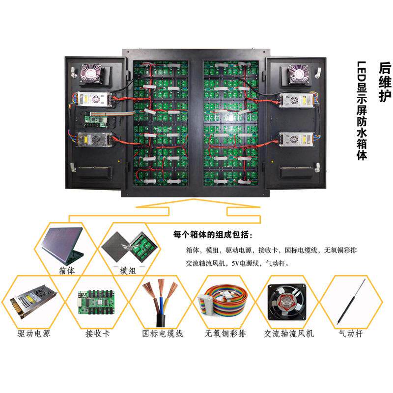 P3P4P5P10户外广告高清全彩led显示屏防水室外舞台LED电子大屏幕