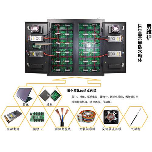 新款P4户外防雨全彩LED显示屏outdoor fixed led display screen