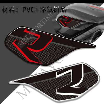 适用于凯旋（胜利）675/765 R RS油箱贴 鱼骨贴 装饰保护贴3D贴纸