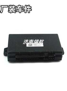 重汽HOWO自卸卡车系列驾驶室电脑板MIN控制器WG9716582003