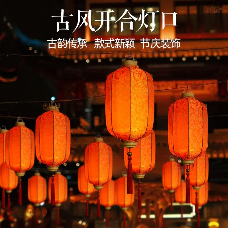 古风开合灯笼中式橄榄飞碟伞形圆形户外装饰节日喜庆中秋国风灯笼