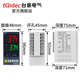 信号温控智能调节tqidec仪表泉电气多种仪表输入台pid数显tc4h