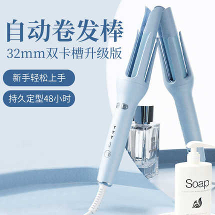 全自动跨境卷发棒美发32mm宿舍神器懒人不伤发旋转大波浪直发神器