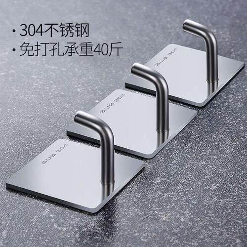 Strong Adhesive Stainless Steel Kitchen and Bathroom Towel a