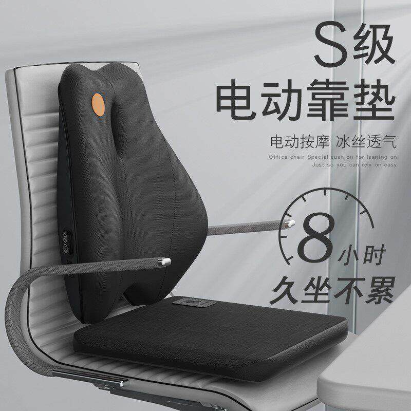 靠腰垫办公室腰靠座椅久坐护腰靠垫坐垫一体按摩腰枕记忆棉靠背垫