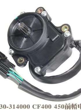 适用CF450 沙滩摩托车 前桥电机Q830-314000配套用12vTS认证