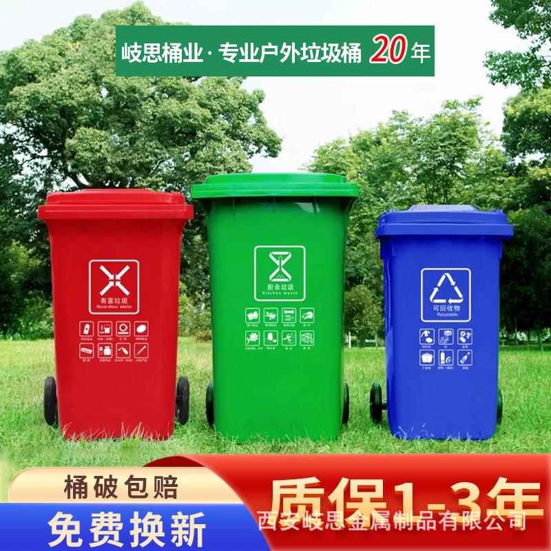 户外大号240L升环卫分类垃圾桶挂车塑料加厚小区物业商用脚踏带盖