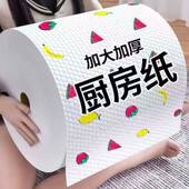 一次性抹布周抛懒人干湿两用厨房纸巾无纺布家 官方旗舰店 正品