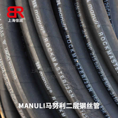 玛努利MANULI 2T-12二层钢丝编织高压液压油管SAE100 R2AT