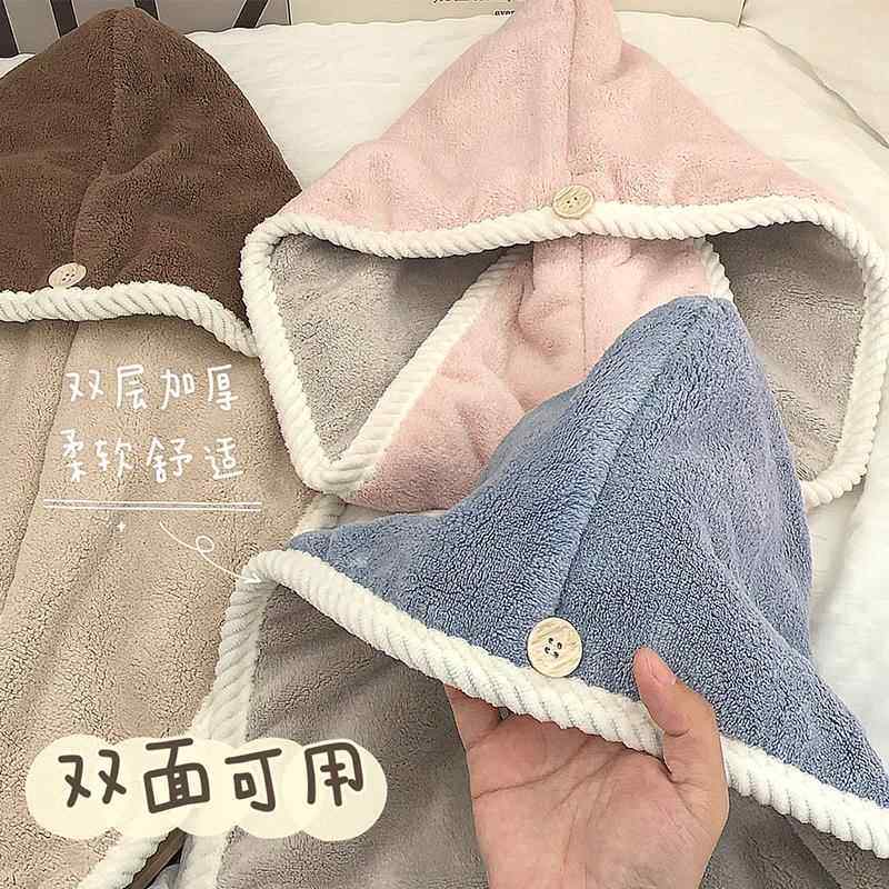 干发毛巾包头干发帽双层加厚珊瑚绒家用吸水速干双面可用四季通用,居家布艺,干发毛巾,淘宝优惠券,粉丝福利购,淘宝优惠卷