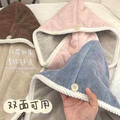 干发毛巾包头干发帽双层珊瑚绒家用吸水速干双面可用四季通用
