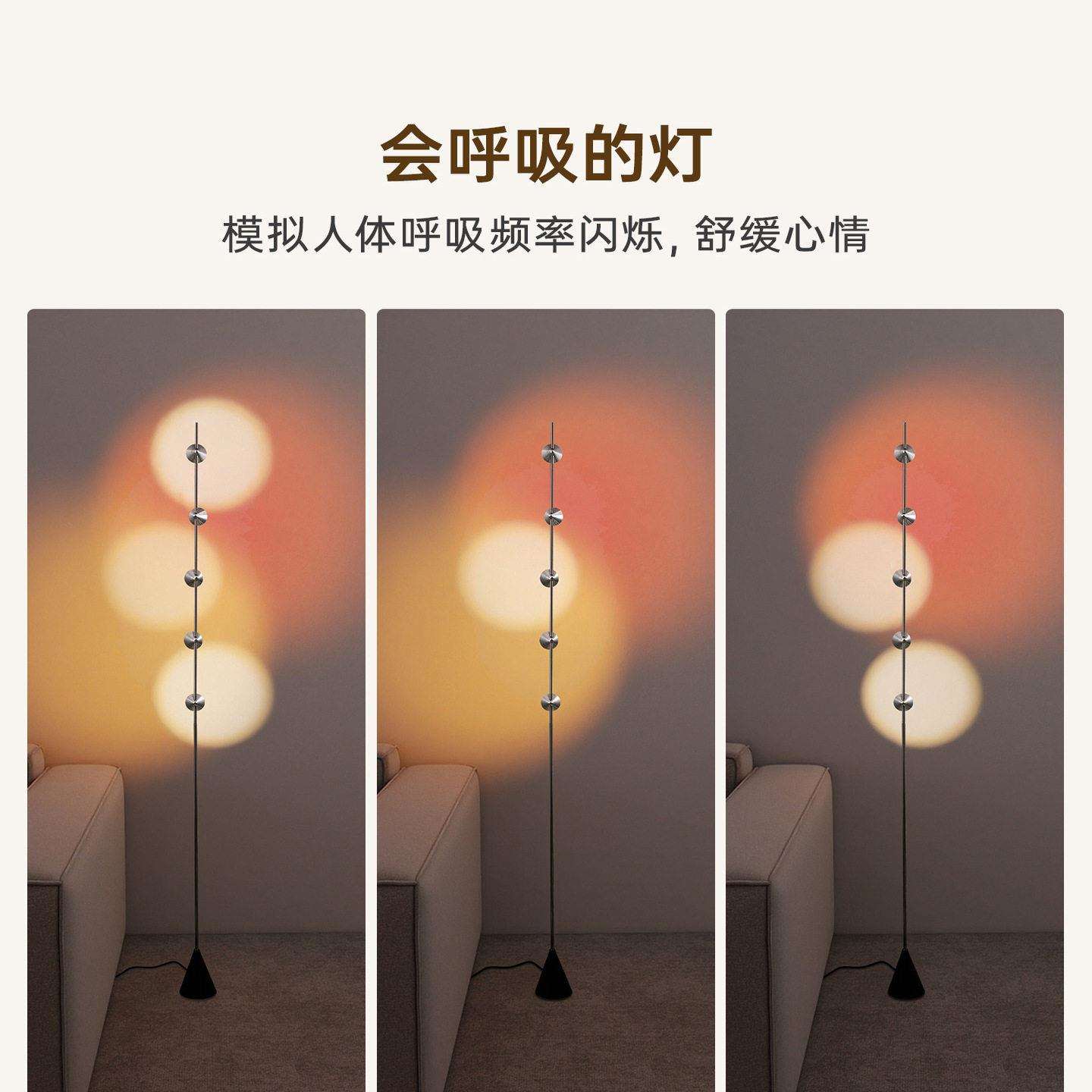 凯信客厅落灯沙发旁级边高感卧室呼吸日落氛TH-128围灯地艺术意饰