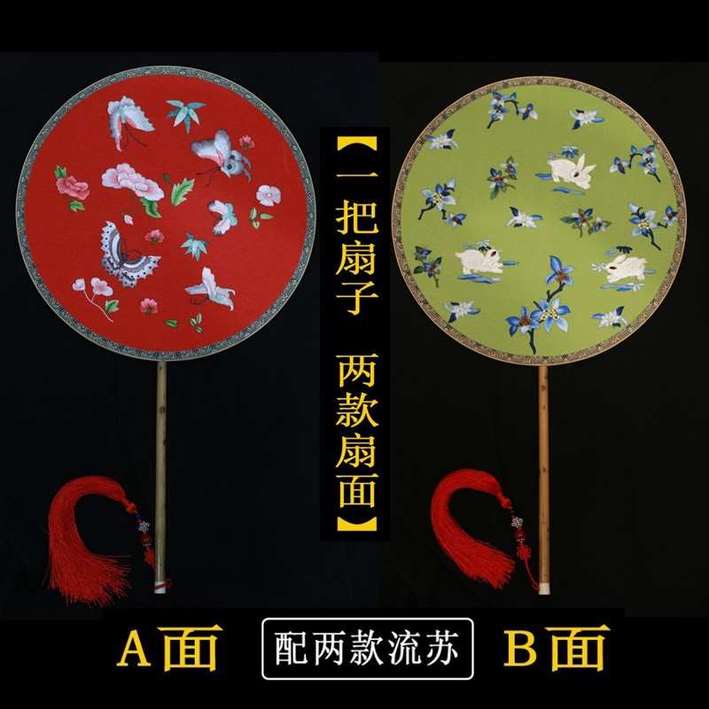 苏绣团扇双面异色绣花扇湘妃竹手工宫廷刺绣扇子古风汉服婚礼马小