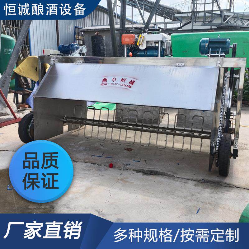 做醋自动翻拌降温设备 白酒酿造设备葡萄酒发酵蒸馏拌曲打茬机