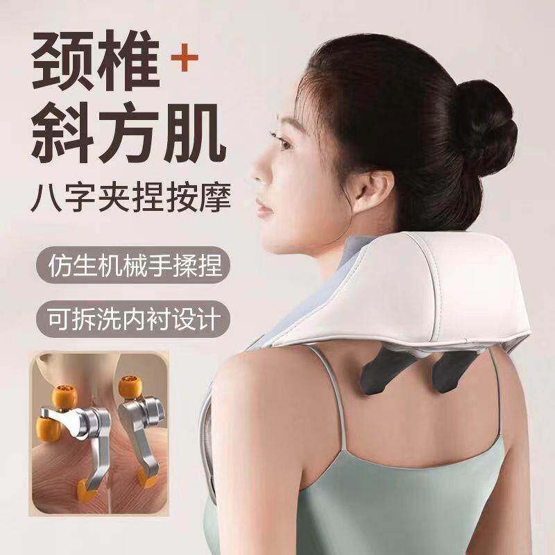 颈椎按摩器 多功能肩颈按摩仪斜方肌疏通颈部背部按摩器 按摩披肩