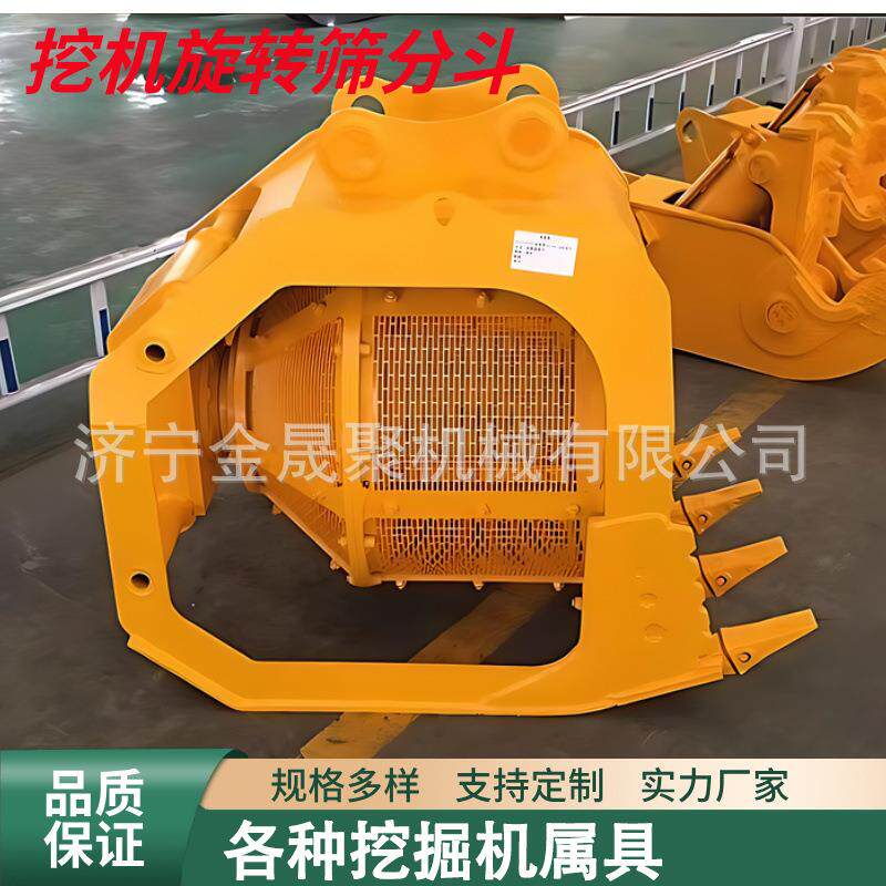 挖机滚筒筛分斗山沙水洗筛分铲斗泥沙石子分离水陆两用不易堵塞