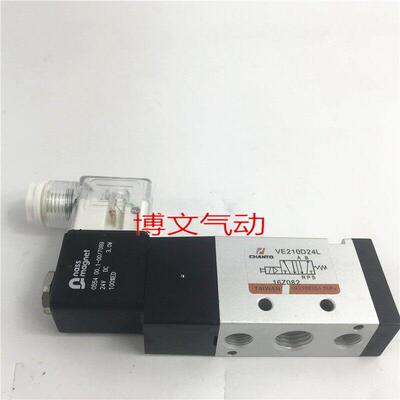 VE2120A22电磁阀VE2120D24L VE2220,VE2320,VE1110,VE3130,VE4140