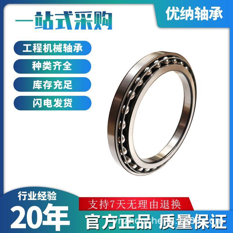 压路机0山推掘机行走回转支撑轴承BA195NZK-3ABA30-5SAB30A0-4挖S