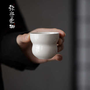 品茗杯功夫茶具创意单杯 弥言纯手工葫芦主人杯家用草木灰茶杯日式