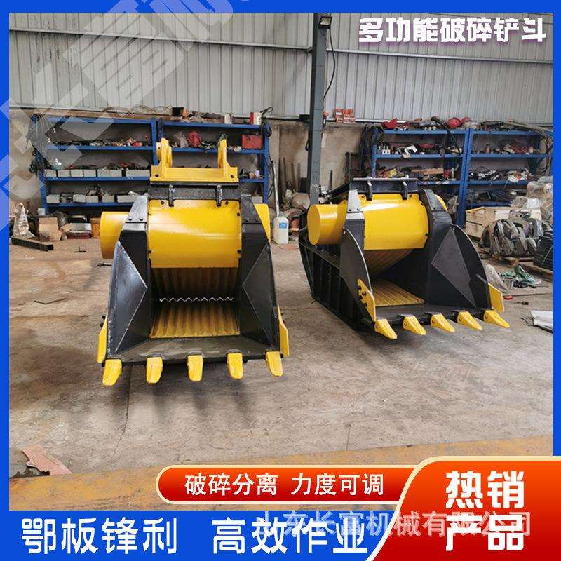 挖机多功能破碎铲斗 旋转式岩石筛斗配件 垃圾拆迁建筑筛分斗