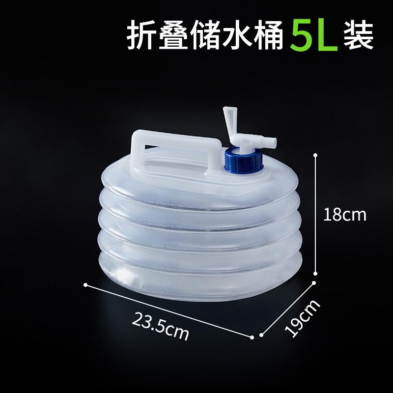 户外折叠水桶带水龙头车载pe食品级5l10l15l饮水袋储水桶大桶耐用