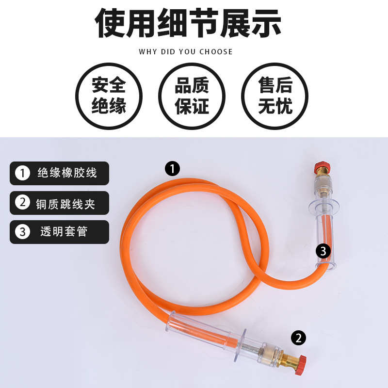 厂家直供 绝缘引流线润泽电器绝缘跳线带电作业绝缘引流线