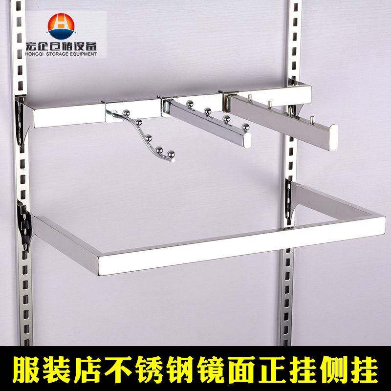 服装店展示架上墙衣架货架不锈钢方管正挂侧挂A柱梯柱内衣展示架