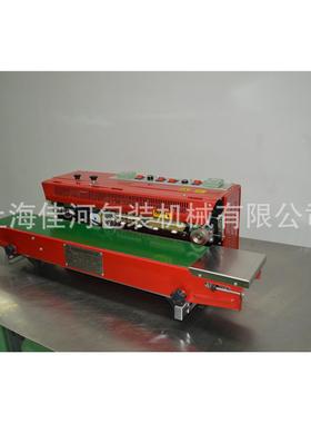 供应RM-980墨轮印字封口 大机包装袋封口塑机 F料XTV包装封口机