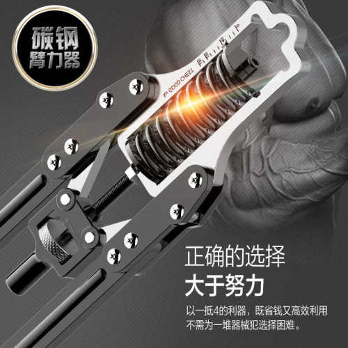 臂力器男家用训练健身器材可调节练胸肌手臂锻炼液压握力器臂力棒