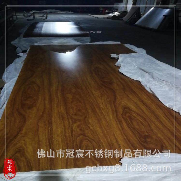 衡阳哪里有201仿木纹不锈钢橱柜门板 饭店门头装潢用木纹金属面板